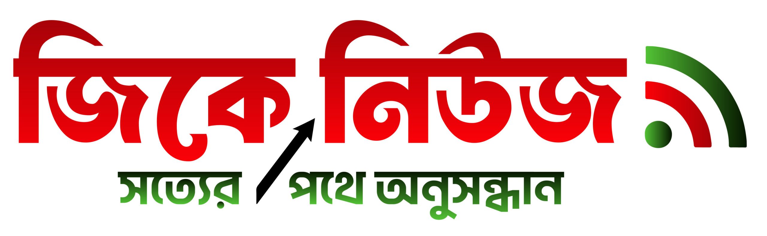 জিকে নিউজ 
