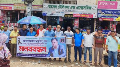 সাংবাদিক তুহিন হত্যার প্রতিবাদে লালপুরে মানববন্ধন